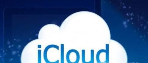 教你正确使用iCloud恢复通讯录