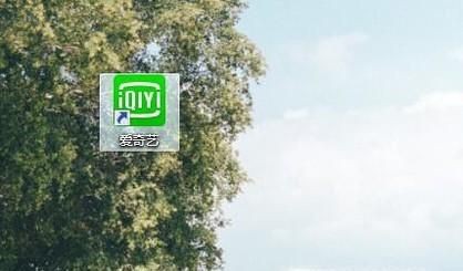 爱奇艺跳过开头结尾怎么设置 怎么跳过片头片尾