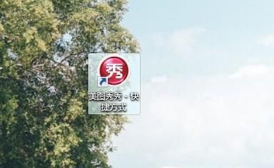 怎样用美图秀秀P去小肚腩，让你在照片里更苗条