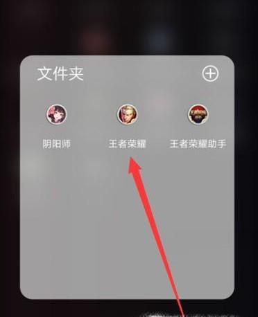 王者荣耀如何给程咬金添加动作