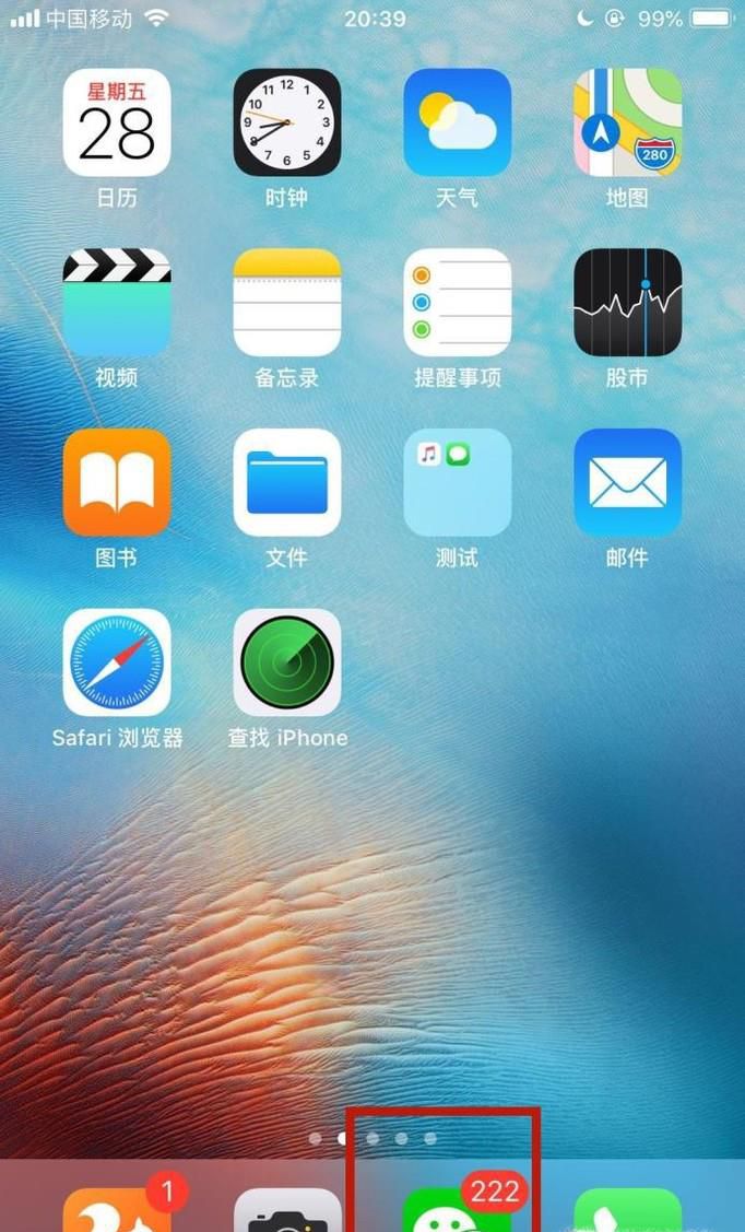 微信在哪里查看自己经常阅读的订阅号？