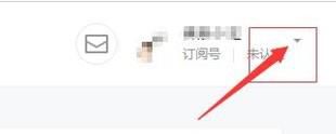 微信公众号个人订阅号如何改名字