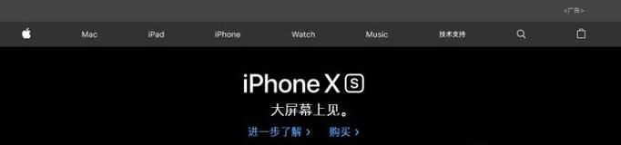 Apple ID的密码忘记了怎么办?