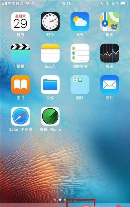 如何在微信里把已经建立的群解散?