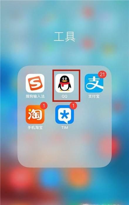 如何取消QQ服务号