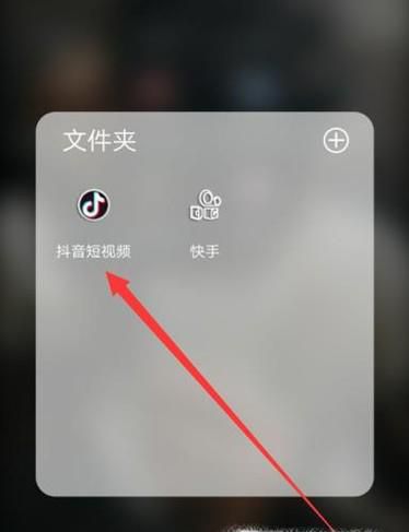 抖音视频怎么去掉抖音的水印