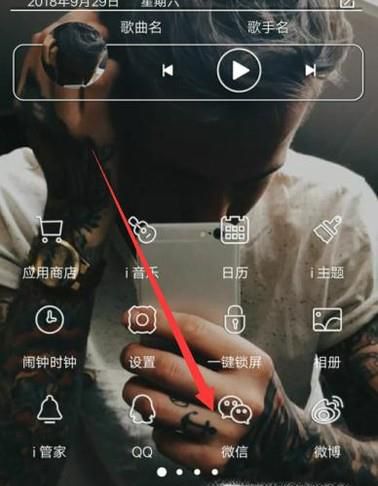 微信朋友圈怎么批量删除全部动态