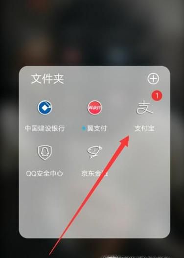 如何开通花呗与信用卡收钱码免服务费额度