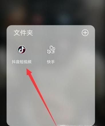 抖音怎么选说唱歌曲