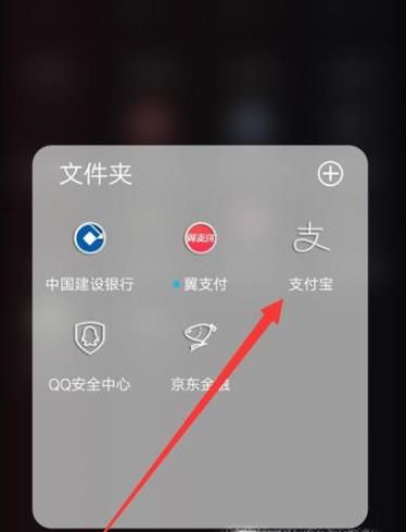 支付宝上的海底捞学生69折优惠券怎么用