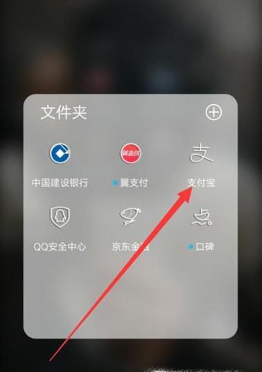 支付宝这么扫余额宝红包?余额宝红包怎么使用?