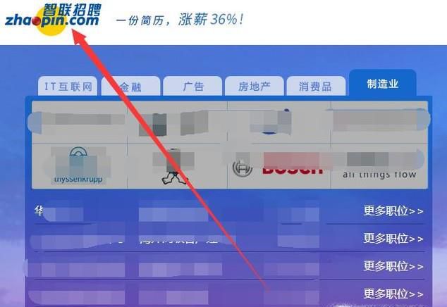 找工作在哪些地方可以投简历