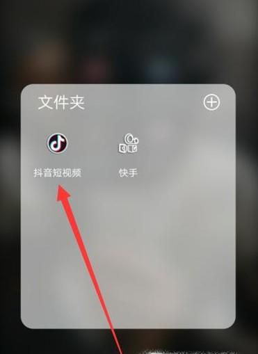 抖音怎么加好友,抖音怎么搜索好友