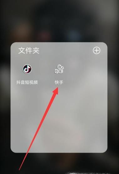 快手怎么联系人工客服?