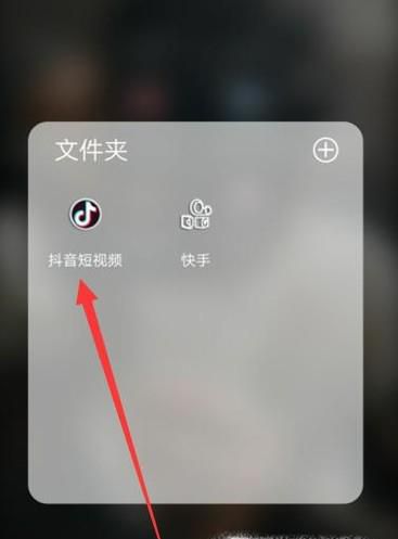 抖音大头漫画特效 在哪里 怎么用来拍摄