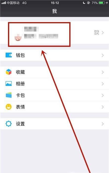 如何更改微信昵称?微信昵称怎么更改?