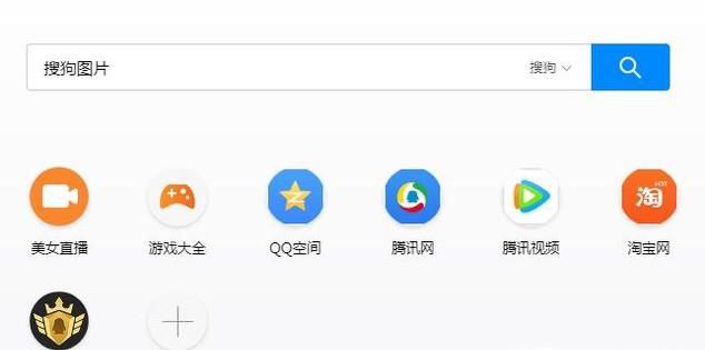 怎样用图片搜索图片(快速)