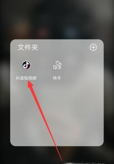 怎样拍摄抖音视频