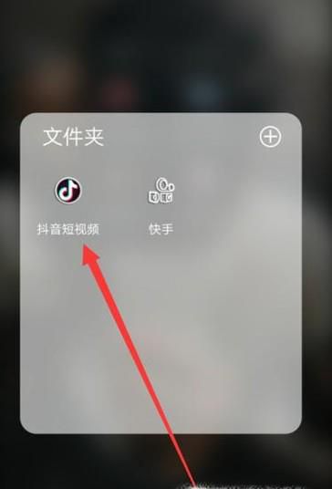 抖音如何注销账号(删除账号)重新设置抖音号
