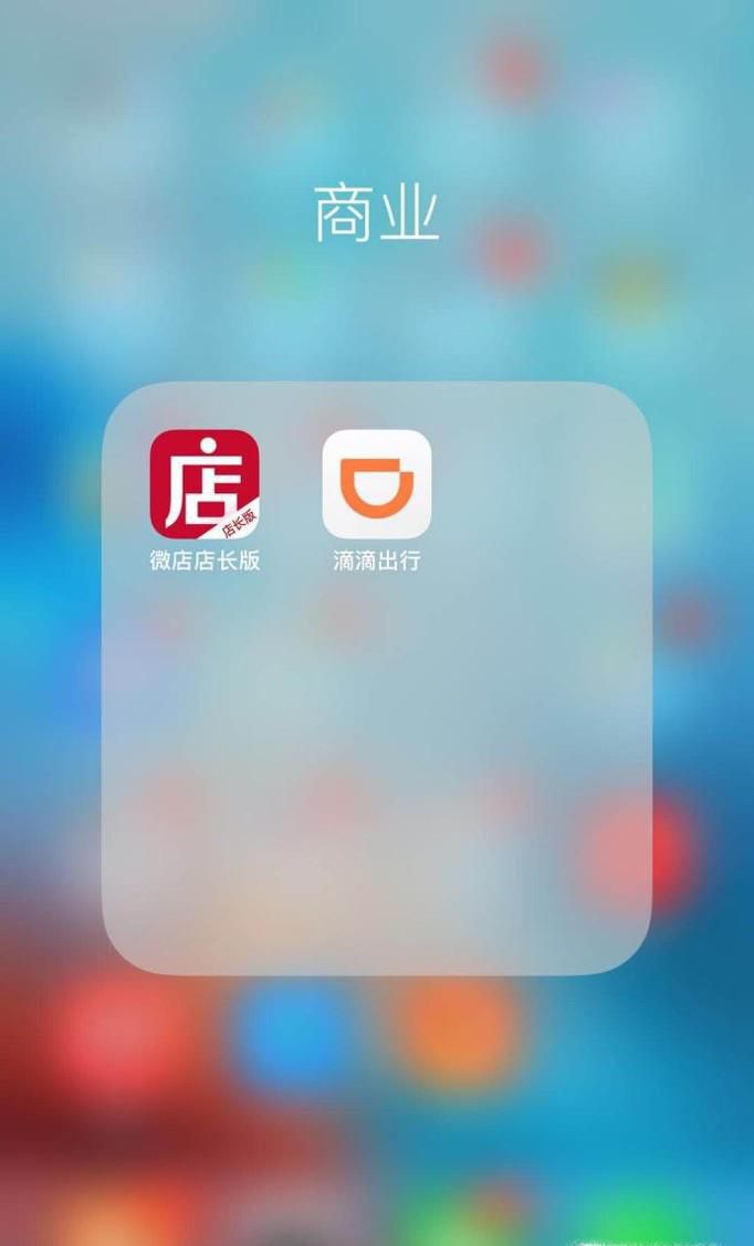 如何取消微信中详细资料的微店标志