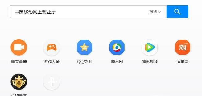 中国移动电子发票怎么打印下载