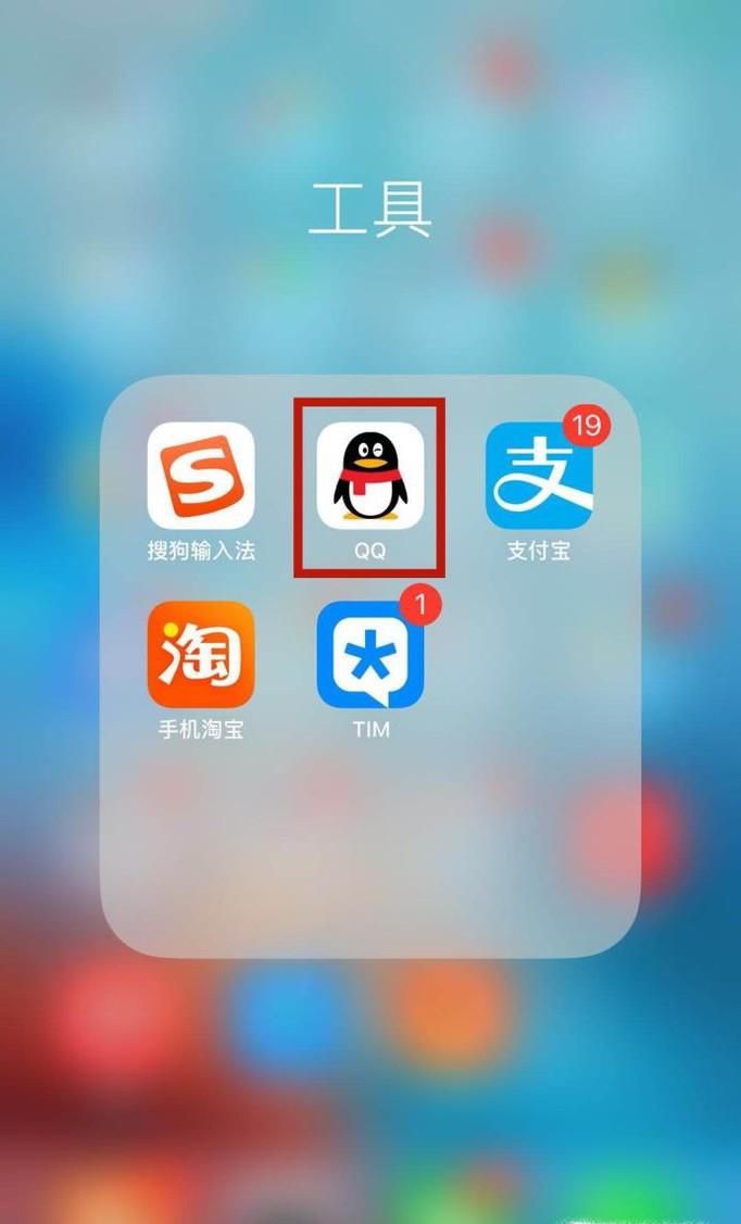QQ上的照片回收站如何找到?