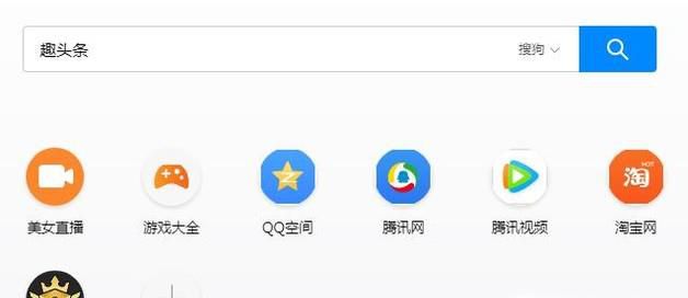怎么入驻趣头条自媒体赚钱