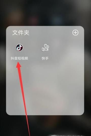 抖音怎么使用同款道具拍视频