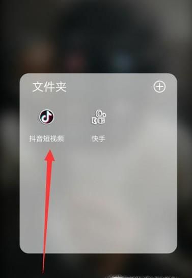 抖音作品怎么设置位置