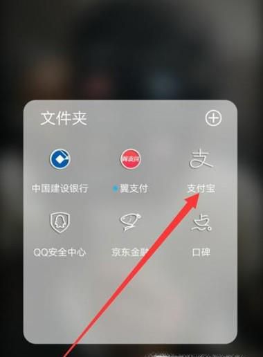 余额宝红包怎么领取