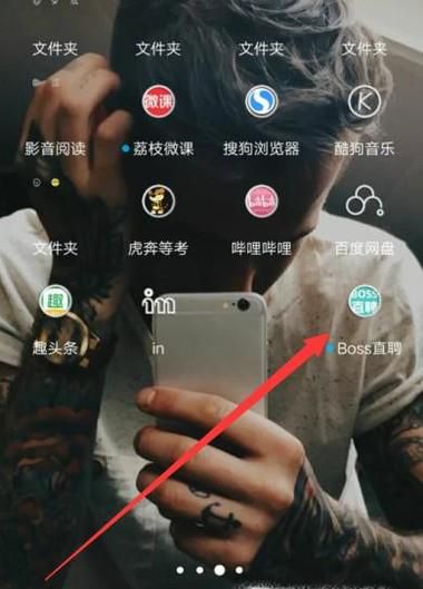 怎样使用Boss直聘去发布招聘信息？