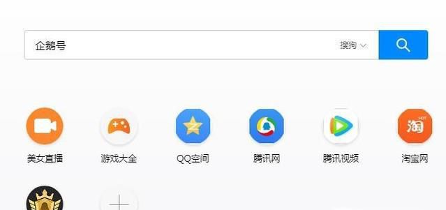 怎么注册申请腾讯自媒体