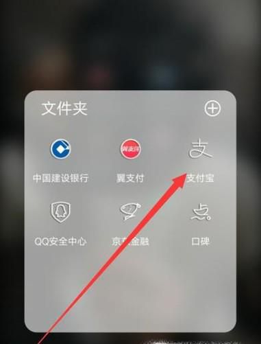 余额宝怎么更换货币基金