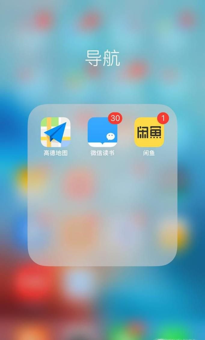 高德地图怎么联系人工客服？高德怎么反馈问题？