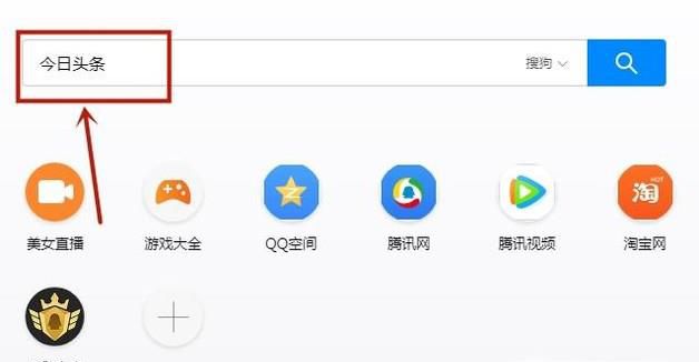 今日头条怎么注册自媒体