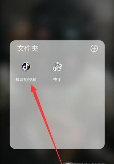 抖音两个视频怎么合并 抖音如何添加两个视频