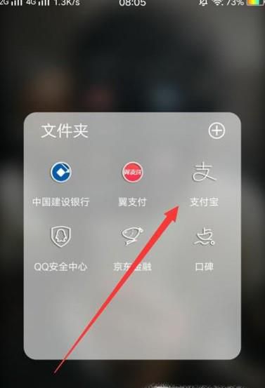 支付宝话费如何取消自动充值?