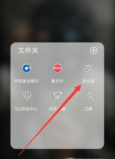 支付宝7天免息的备用金使用方法攻略