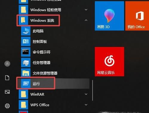 win10关闭系统自动更新后还是更新怎么办?