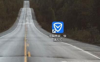 怎样快速提高电脑的运行速度