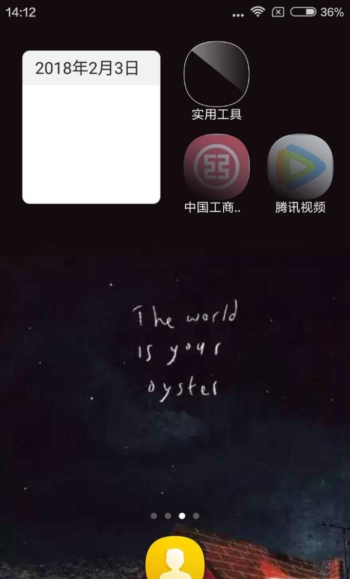 中国工商银行怎么用二维码收款