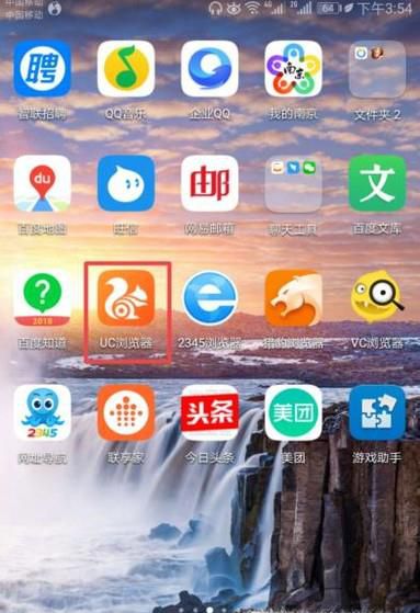 怎样将网页内容分享出去