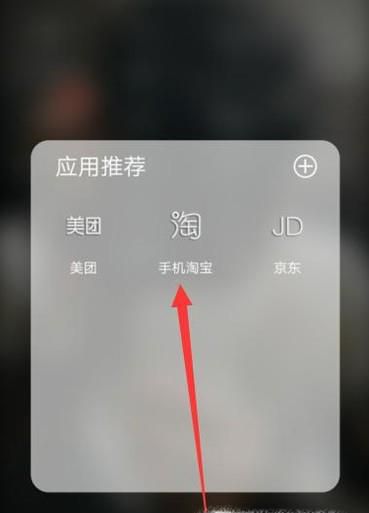 从淘宝账户页面进入支付宝页面的方法