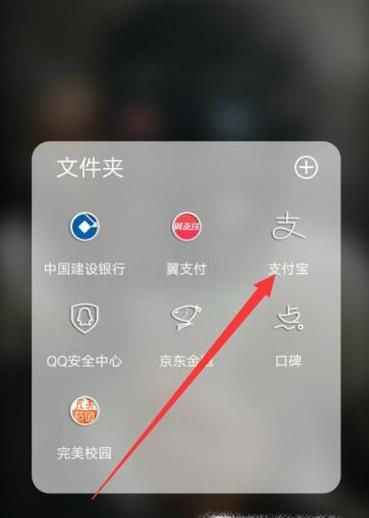 支付宝怎么申请开通信用卡收款、蚂蚁花呗收款