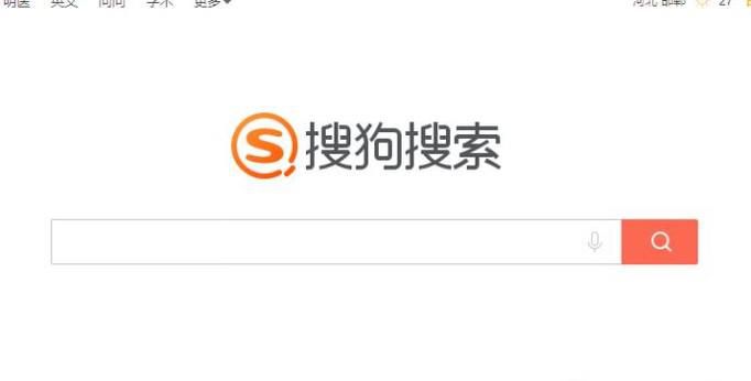 网页版百度云使用方法