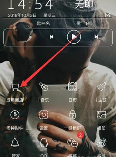如何使用录屏大师录制游戏