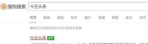 今日头条怎么申请注册、发文章?
