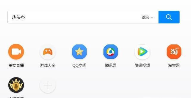 趣头条自媒体怎么无邀请码入驻?