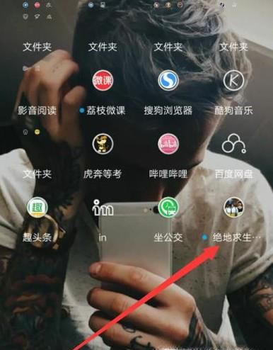 刺激战场如何设置人物左右探头瞄准侧身射击?