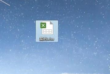 wps表格怎么插入图片